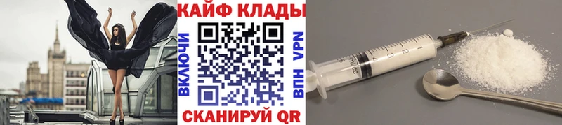 Наркошоп купить ГАШИШ  Кокаин  Меф  Анива