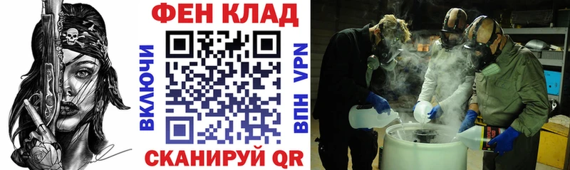 Купить закладки  Анива  АМФ 98% 