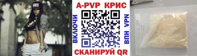 Alpha PVP Соль  Купить  Анива 