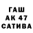Альфа ПВП VHQ Artur Tekiev