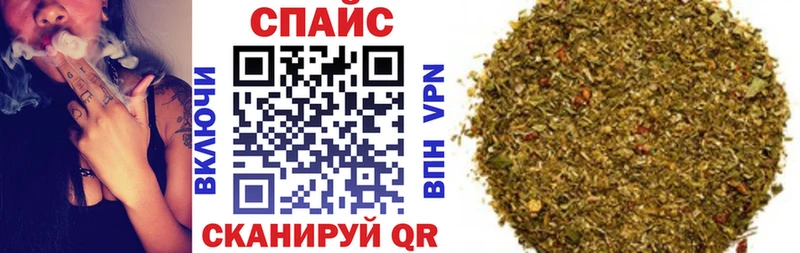 Бутират бутик Анива