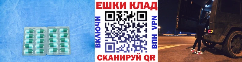 Купить  Анива  Ecstasy Cube 