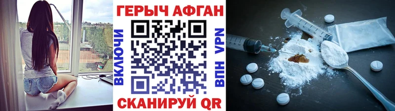 Купить закладки  Анива  Героин VHQ 