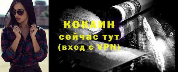 2c-b Карпинск