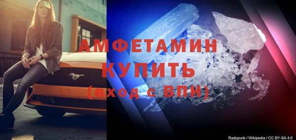 мефедрон Касимов