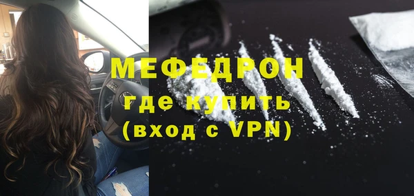 мефедрон Касимов