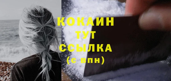 мефедрон Касимов