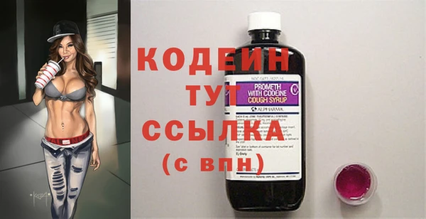 2c-b Карпинск