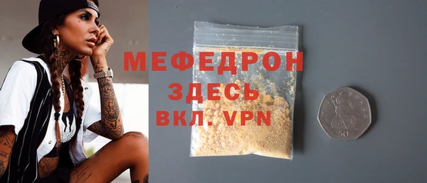 2c-b Карпинск