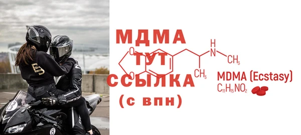 мефедрон Касимов
