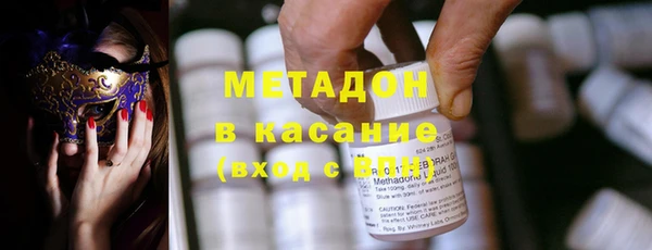 мефедрон Касимов