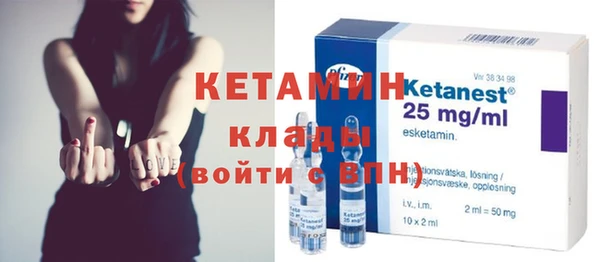 мефедрон Касимов