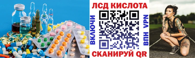 Купить закладки  Анива  LSD-25 экстази кислота 