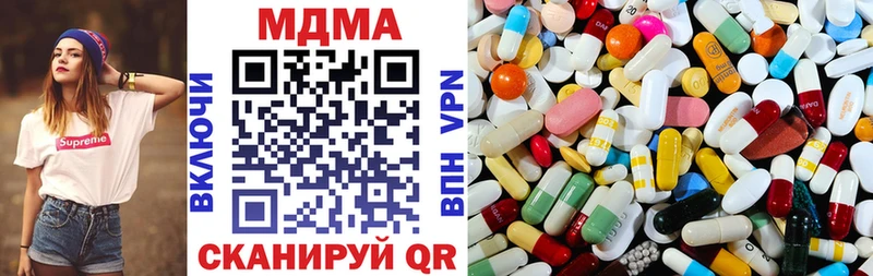 Купить  Анива  MDMA молли 