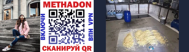 Купить закладки  Анива  Метадон белоснежный 
