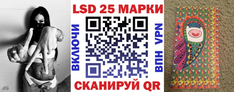 Купить закладки  Анива  Марки NBOMe 1,8мг 