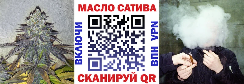 Купить  Анива  ТГК вейп 