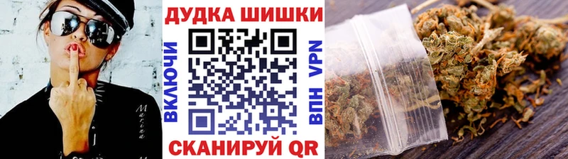 Каннабис SATIVA & INDICA  Купить закладки  Анива 